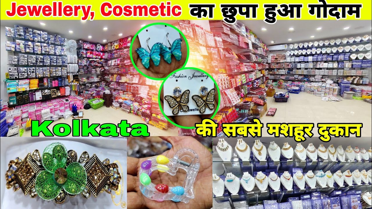 Bigg Jewellery Shop in Kolkata | Cosmetic Wholesale Market Kolkata | Hair Accessories Wholesaler