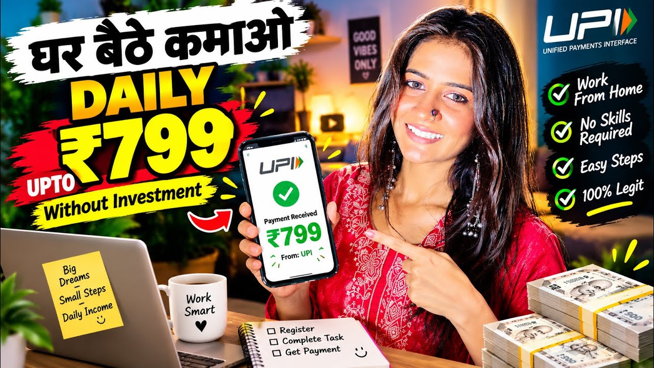 New Earning App Without Investment | Online Game Earn Money | How to Earn Money Without Investment