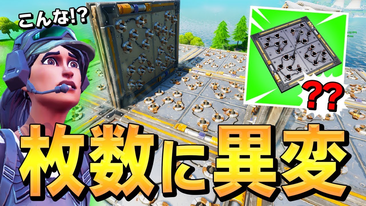 【マジ?】ジャンパ探し中に「隠しアプデ変更」に気づいてしまったかも...【フォートナイト/Fortnite】