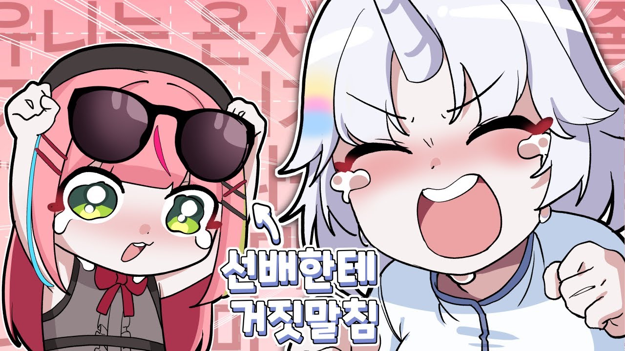 '그 긴거' [멋봉리서버]