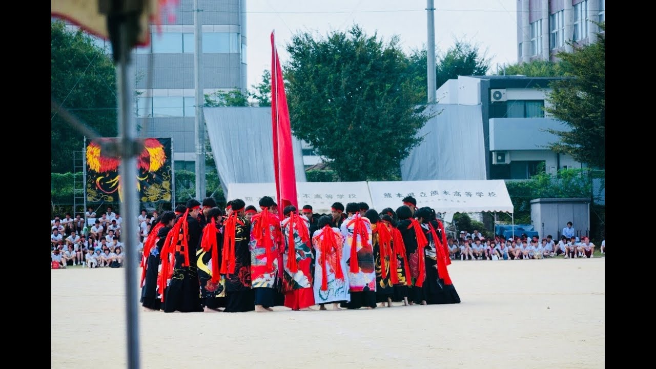 熊本高校 応援団 紅団 2018