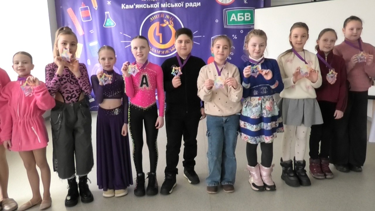 #ЕМОЦІЇ_ДНЯ#ЗІРОЧКА ЛІЦЕЮ_2026#зірочки_3_класів