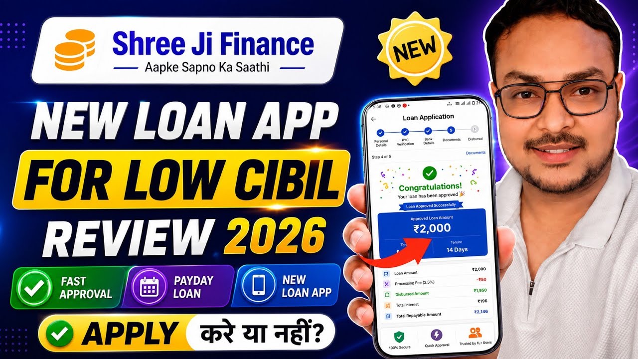 New Loan App for Low Cibil | How to Get Loan with Low Cibil Score | Shree Ji Finance Loan Review |
