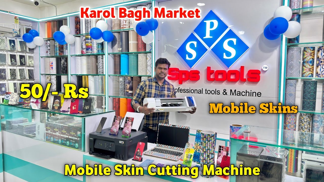 सबसे सस्ती Mobile Skin Cutting Machine | Mobile Skin Cutting Machine In Karol Bagh | SPS Tools