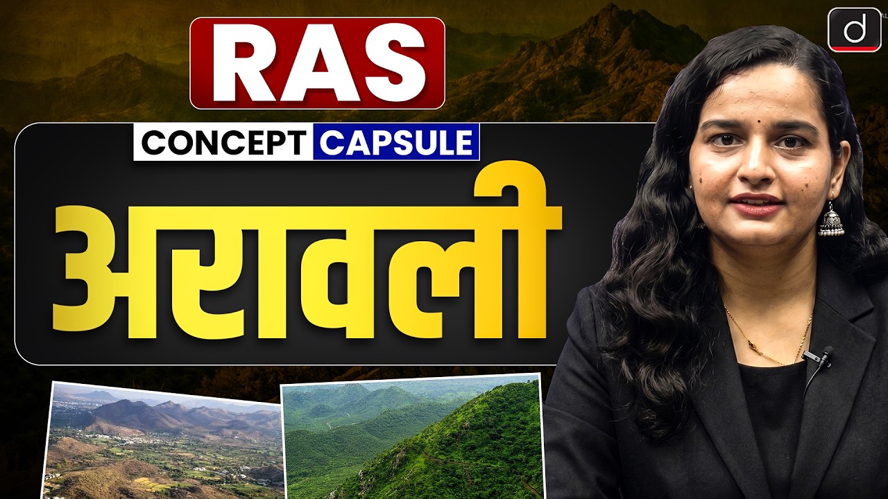 Aravalli Range Complete Concept | Geography | RAS Prelims 2026 | Drishti RAS