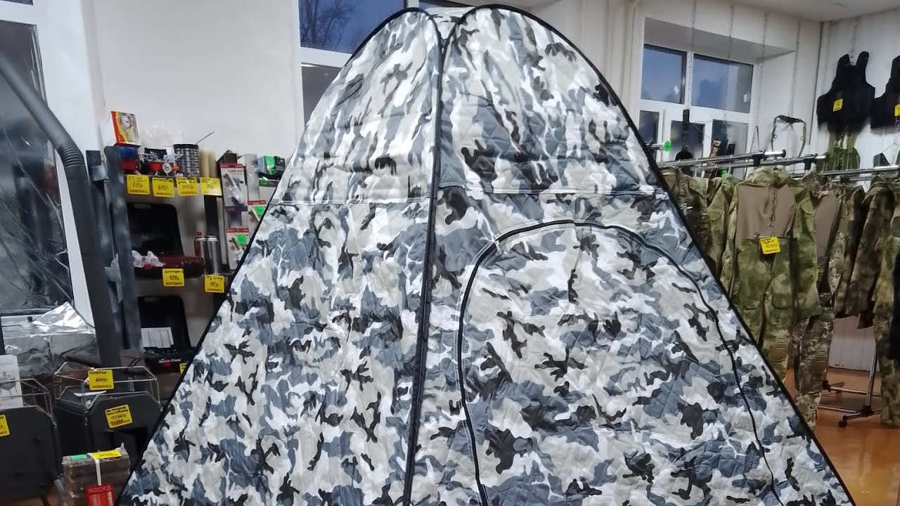 Бюджетная утепленная палатка (восьмерка) арт.2026-g. размеры 200х200х180см