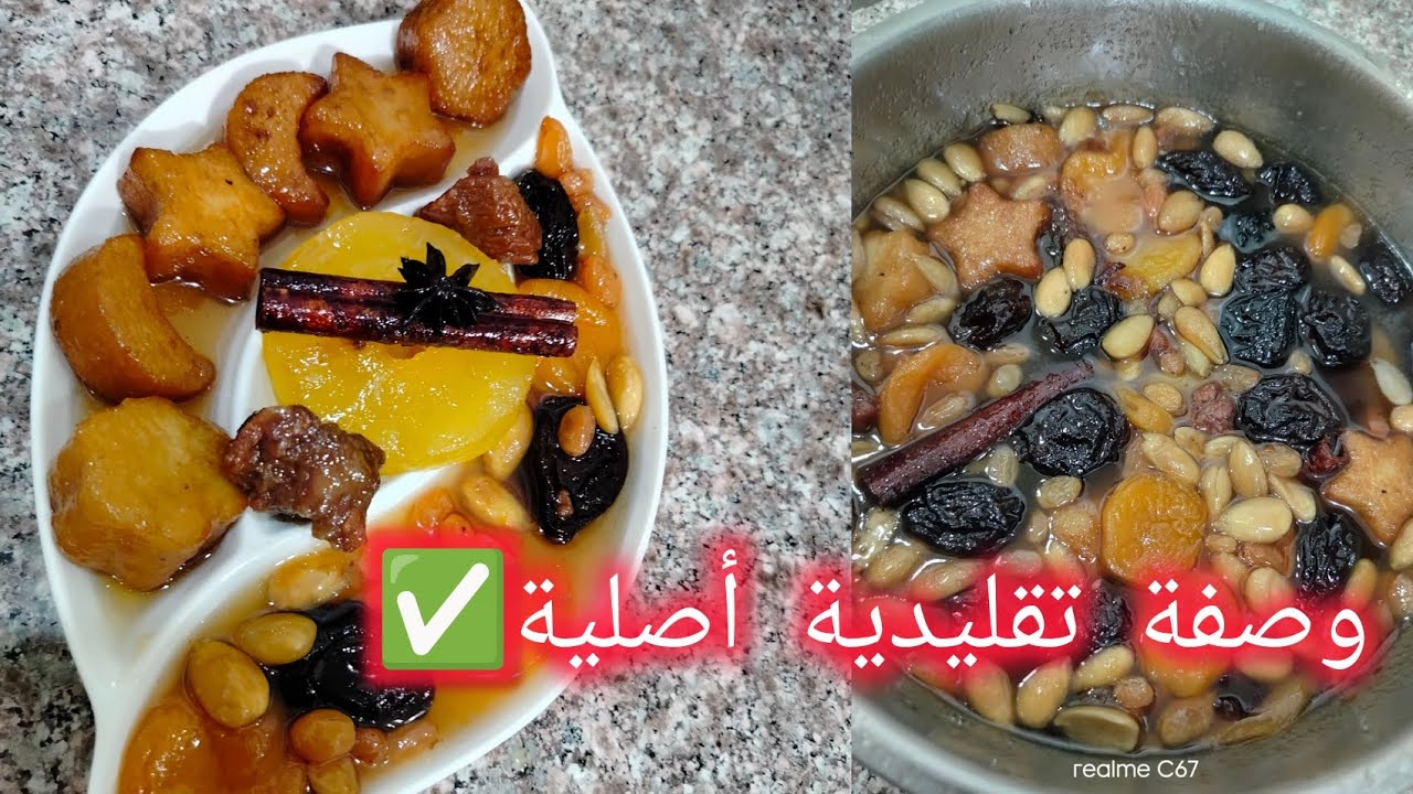 مازلتي ماتعرفيش طيبي #طاجين_الحلو 😱 ارواحي نعطيك كل #أسراره ويجيك بنة#الأعراس✅ بطريقة سهلة للمبتدئات