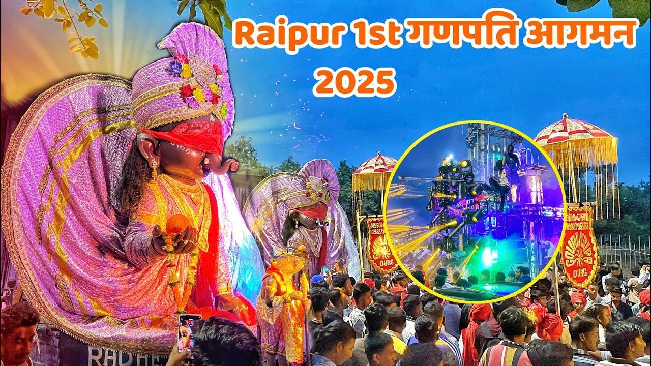 1st Ganesh Aagman 😍 Raipur City 2025 | Gauri Kripa Dhumal Durg 