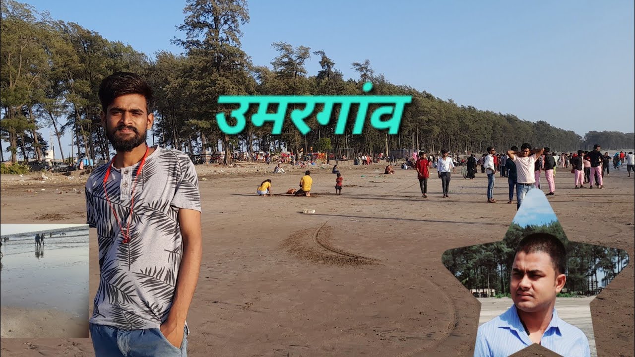UMBERGAON ME SAMUNDAR KS NAJARA