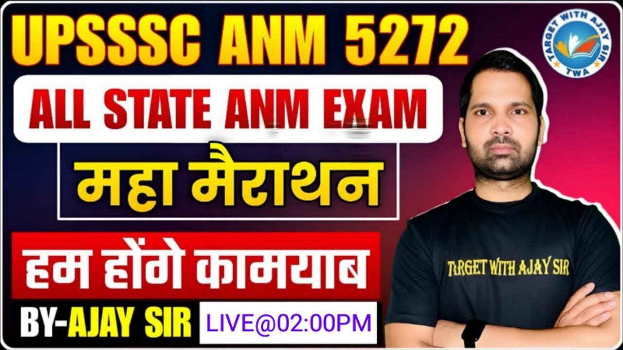 UPSSSC ANM 5272 | BTSC ANM | Staff Nurse & All State ANM Nursing MCQs Class | Target with Ajay Sir