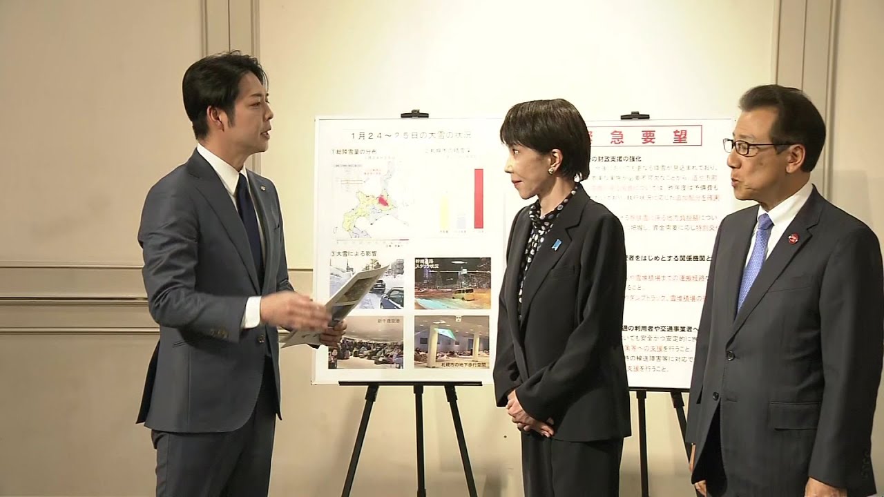 【衆院選目前】記録的大雪で麻痺する札幌市に高市総理が緊急訪問―“緊急排雪発表”と“除排雪費用の財政支援”約束 「足りない分は国費で対応」市民の命を守る姿勢強調〈北海道〉