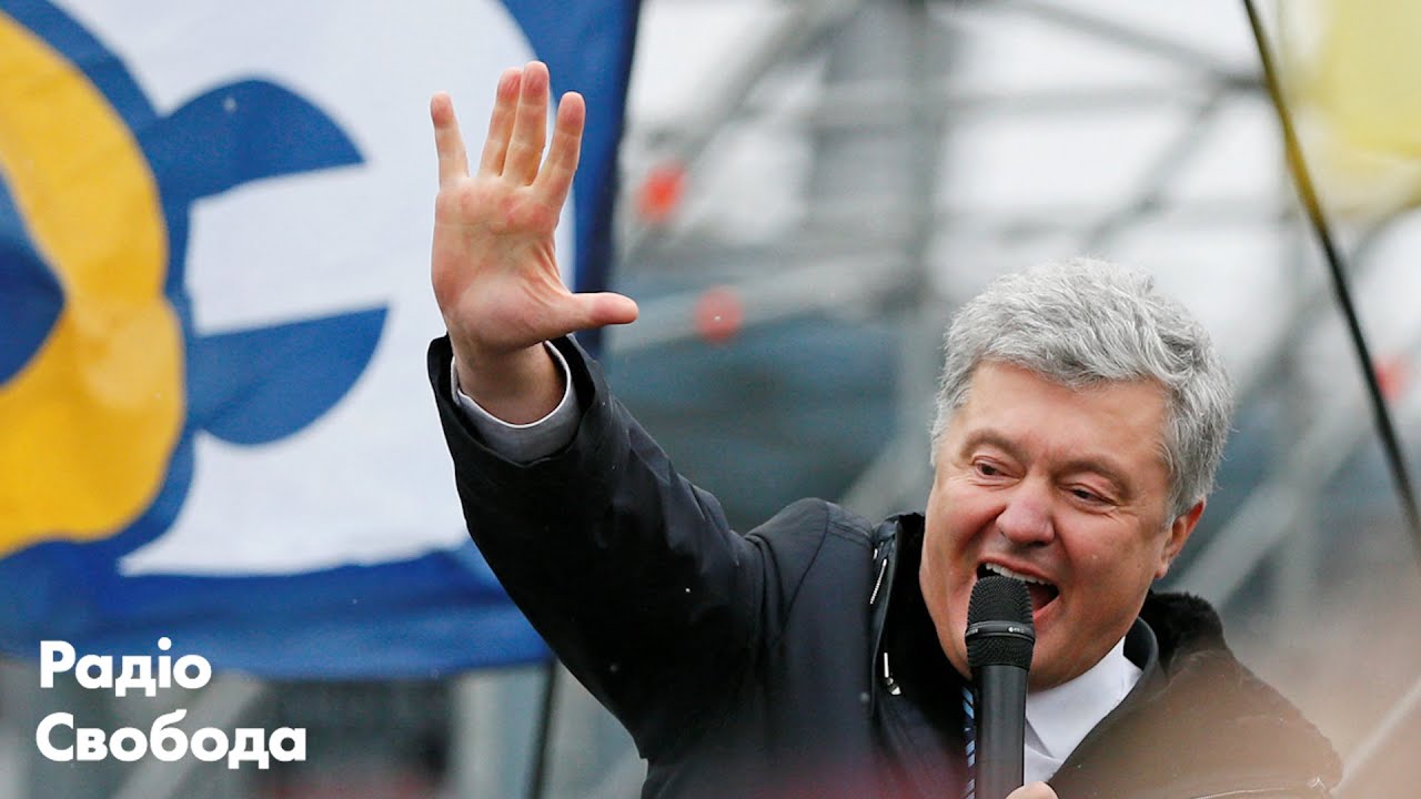 Порошенко вернулся в Украину: видео из аэропорта «Киев»