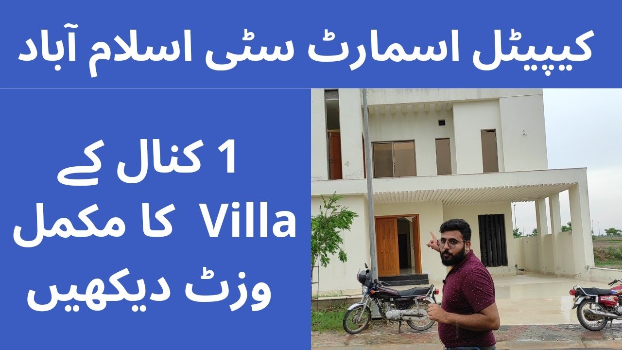 Tour of 1 kanal villa by Capital Smart City Islamabad #capitalsmartcityislamabad #capitalsmartcity