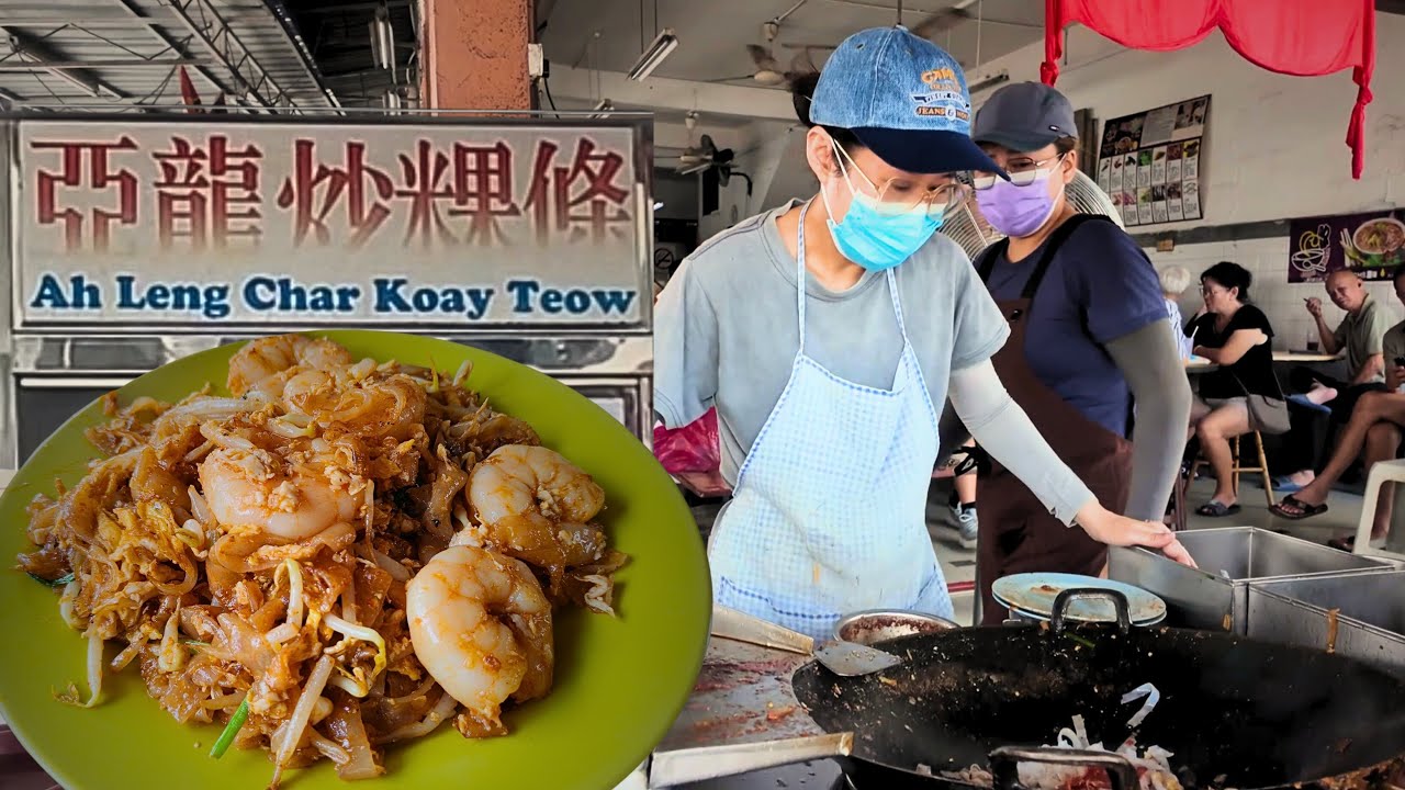 Ah Leng Char Koay Teow! | Penang Must-Try