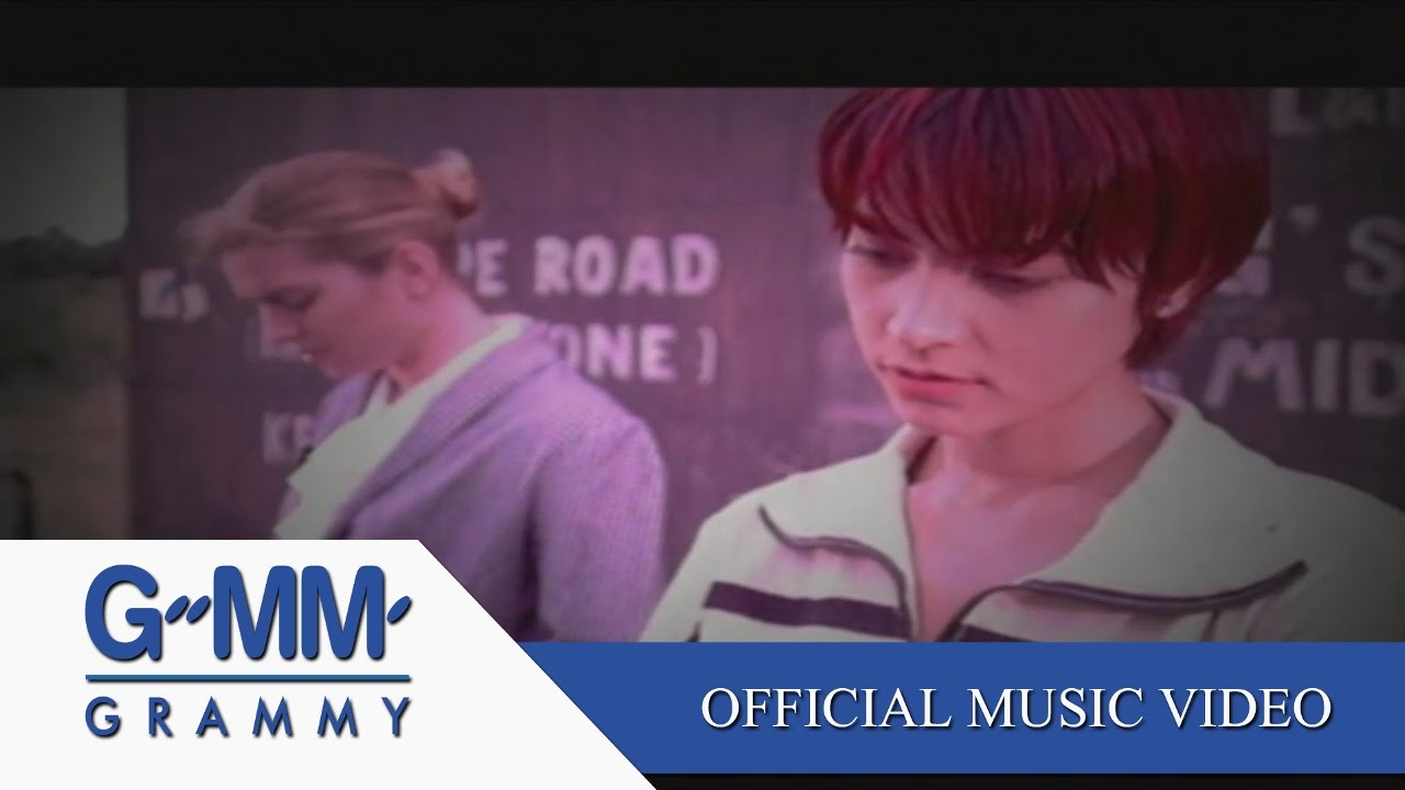 รอ - มาช่า วัฒนพานิช 【OFFICIAL MV】