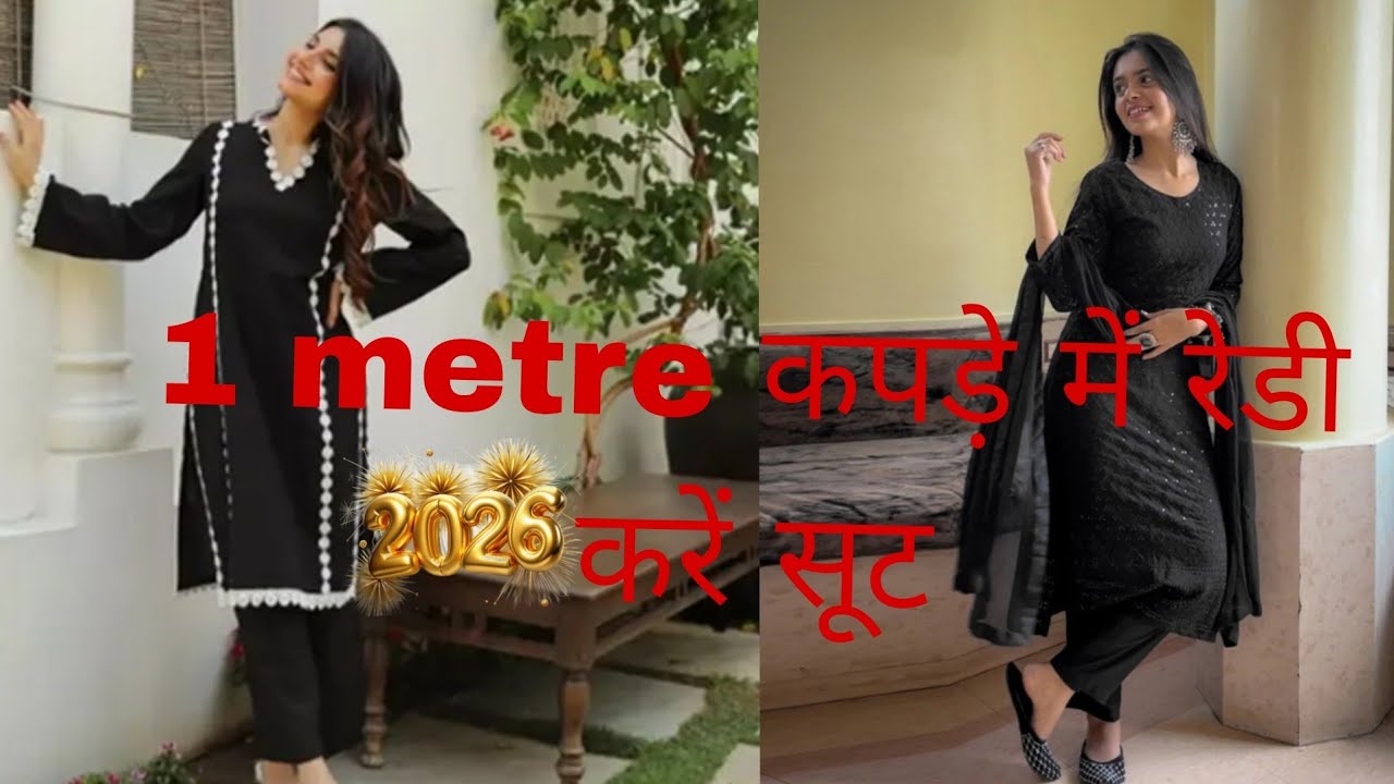 suit cutting and stitching karna sikhe live video mein | purani naap se suit cutting karna sikhe |