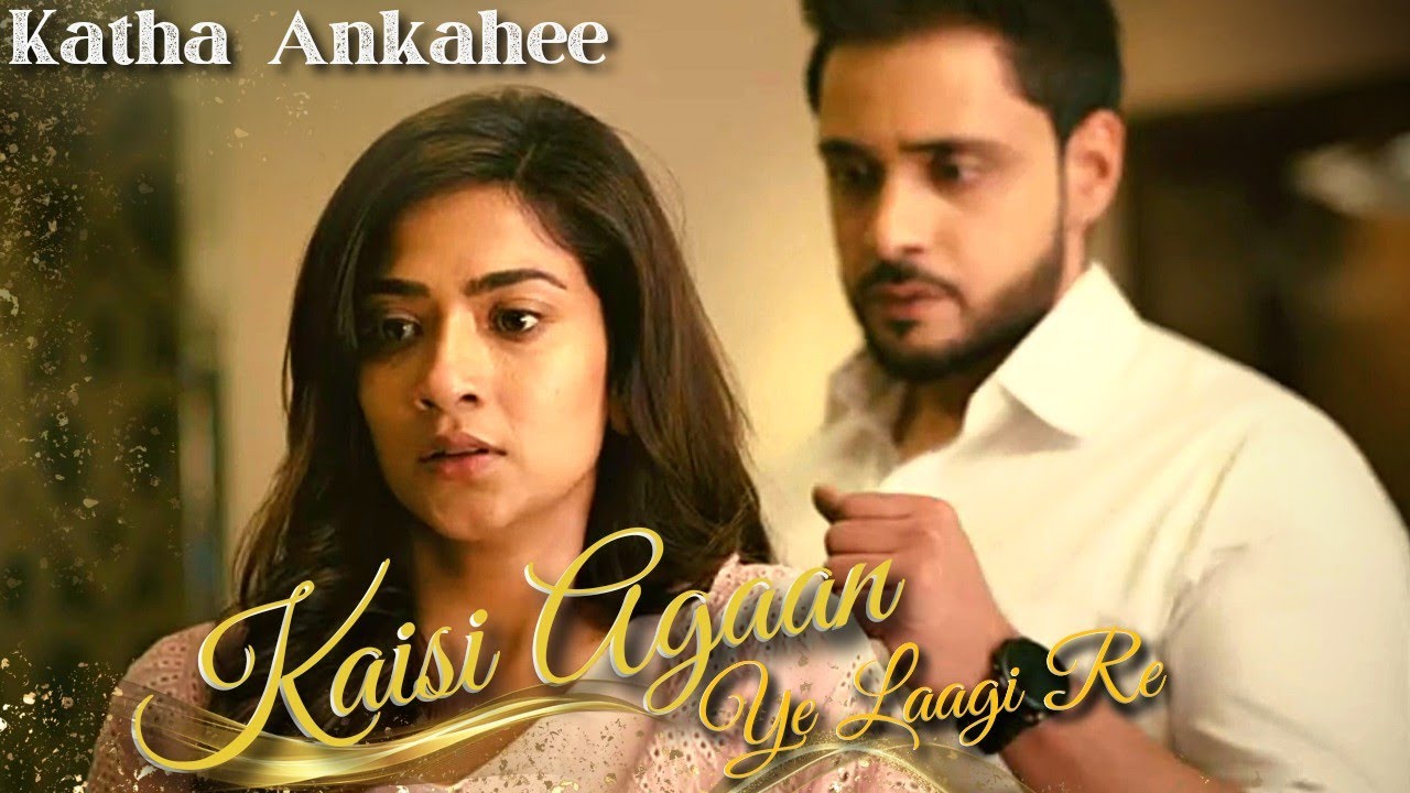 Katha Ankahee | Kaisi Agaan Ye Laagi Re Song