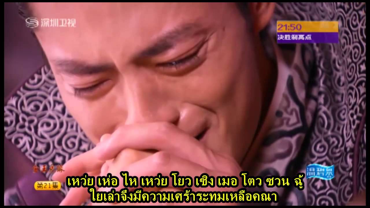 MV Perfect couple กิ่งทองใบหยก (ชาย+หญิง)