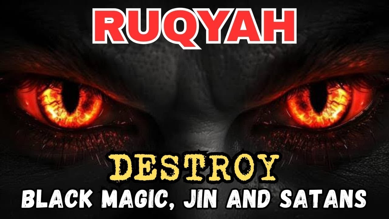 SPIN RUQYAH - POWERFUL - Remove Sihr, Magic, Jinn... القارئ علاء عاقل العربي - رقية قرءانية