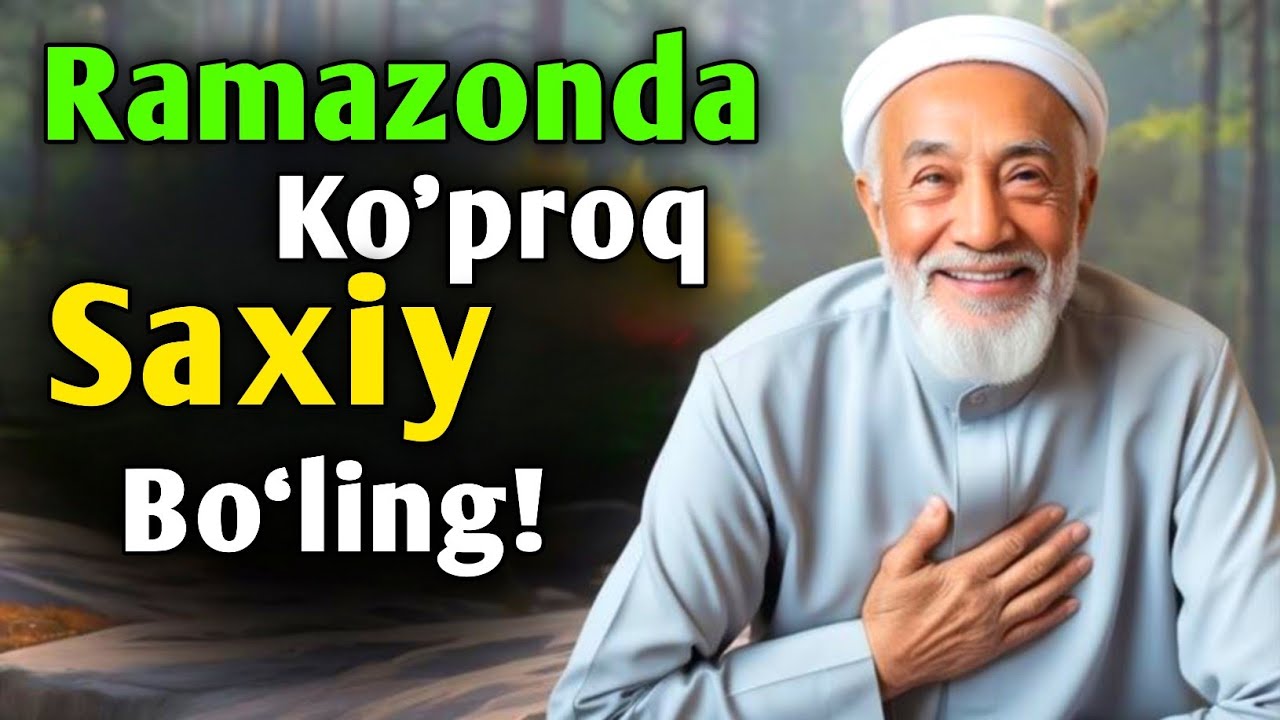 Рамазонда Купрок Сахий Булинг! | Абдуллох Домла 2026 | Abdulloh domla 2026