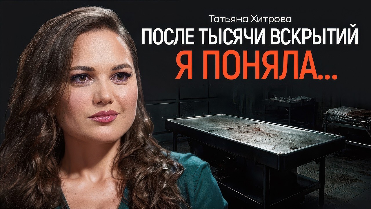 Можно умереть от кариеса? Патологоанатом объясняет по шагам