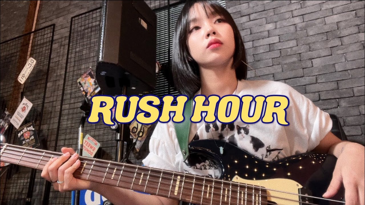 RUSH HOUR -Crush 아이유의 팔레트 ep. 15  Bass cam