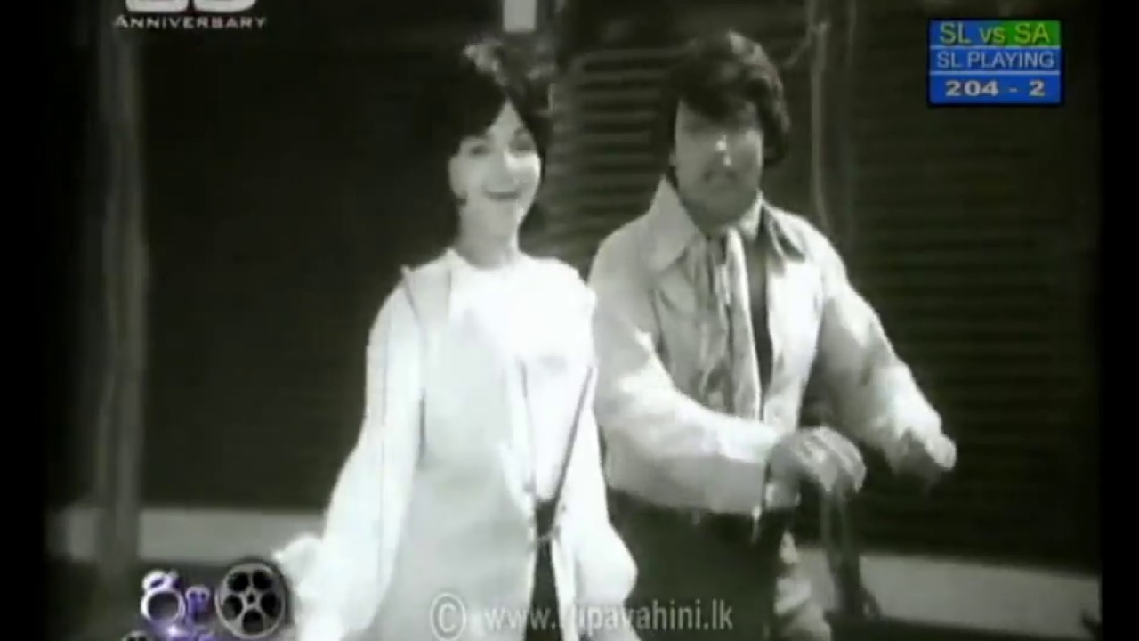 යෞවන උයනේ පියුම් තටාකේ - නිල්ල සොයා 1976