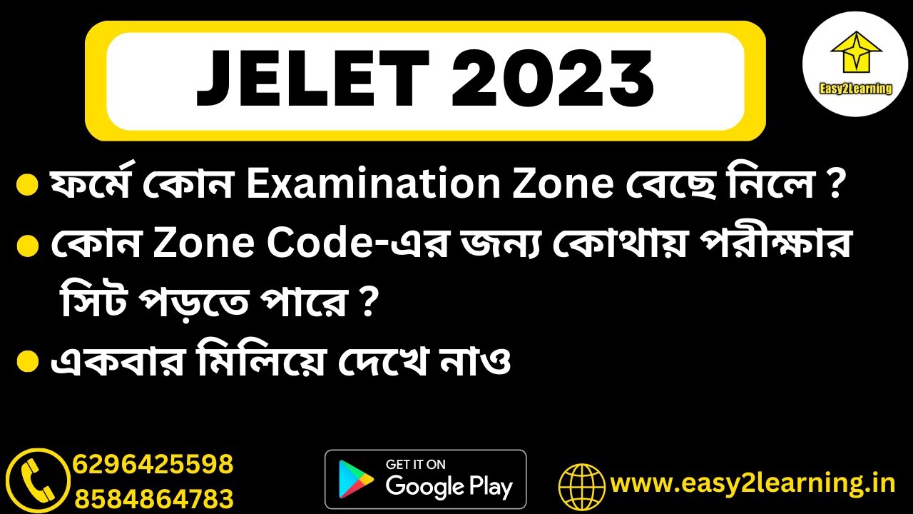 Jelet 2023 Examination Center with Zone Code |