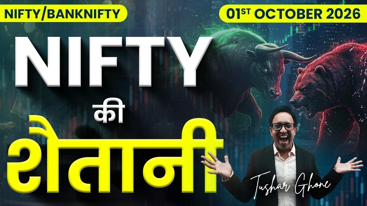Nifty Prediction & Bank Nifty Analysis for Thursday | 1st October 2026 | nifty Tomorrow