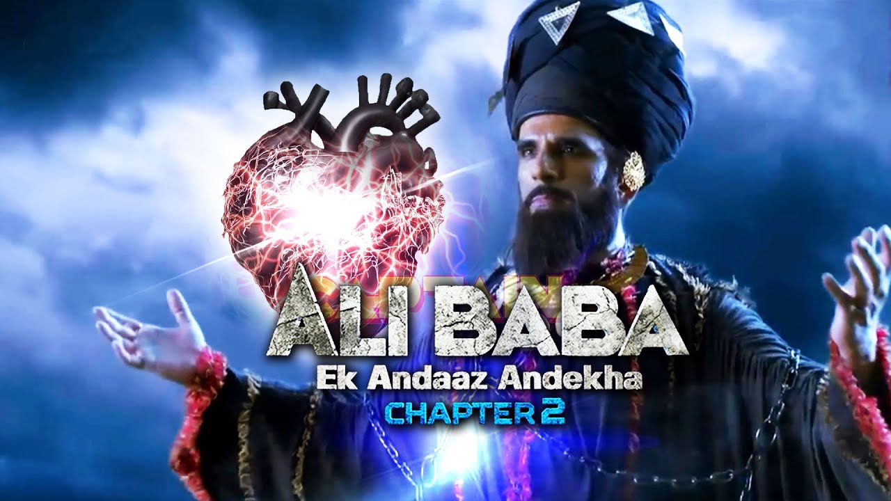इबलीस की बहन रोशनी का रोशन दिल | Best of Alibaba - Ek Andaaz Andekha