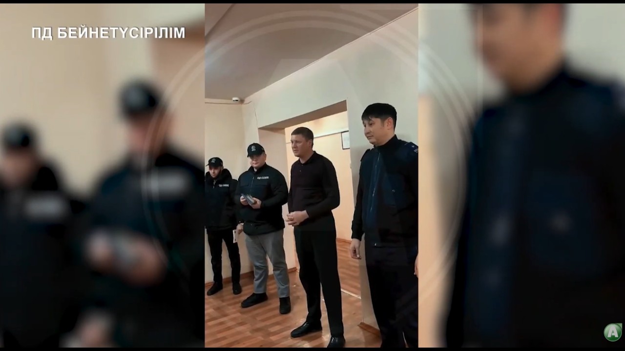 Қылмыстық Iс 1076