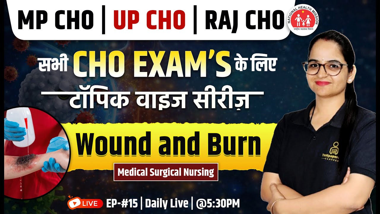All State CHO & Staff Nurse Topic Wise Class |  Intugementary system | Wound and Burn | #15