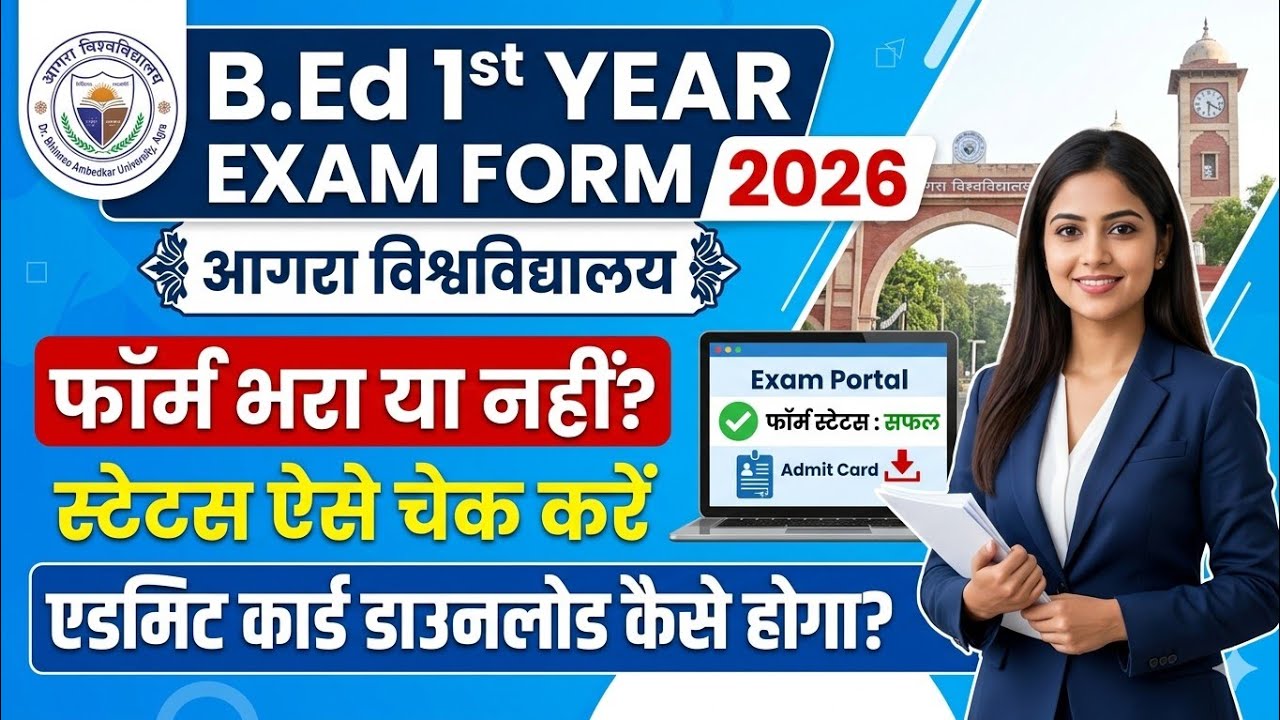 Agra university 1st year exam form/ Agra university bed examination form 2026/ up bed exam form 2026