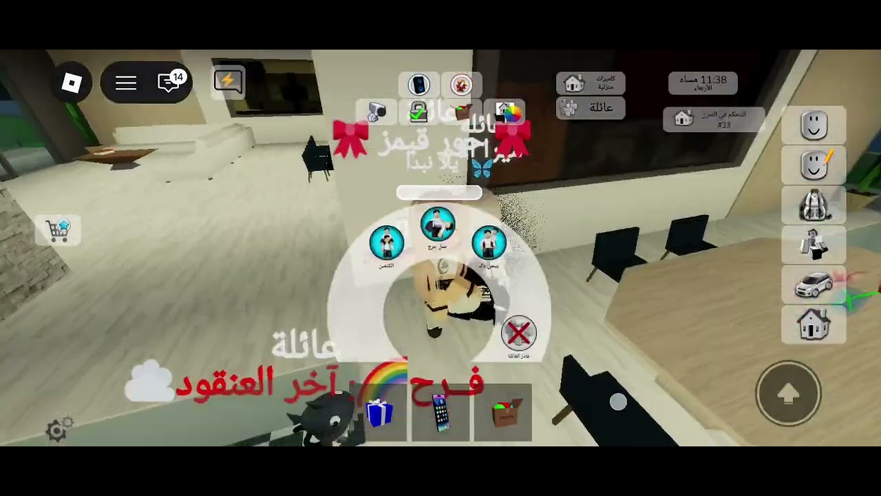 تمثيل مثلنا الام الشريره والبنت الصغيره المدلعه والبنت الكبيره يلي بس تتعذب😭😭😂النت خرب اخر شي طردني😂