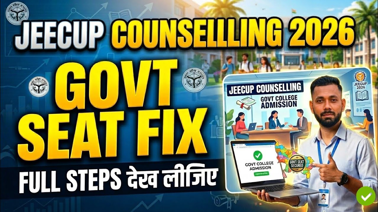 UP Polytechnic Counselling 2026 || सरकारी कॉलेज 🤫 || JEECUP Counselling 2026 Kaise Kare 