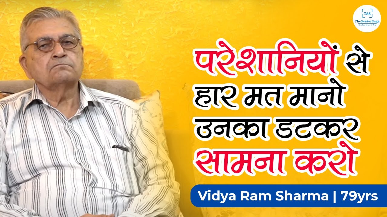 An ode to his wife-Navigating the arduous road of child marriage| The Senior Saga | Vidya Ram Sharma
