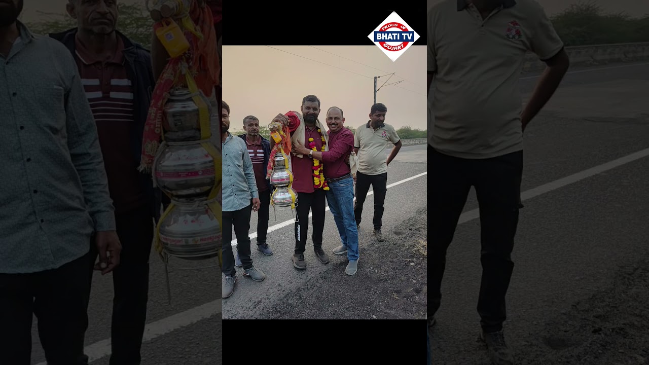 માણાવદરનાં ભીંડોરા ગામનાં વતની ગોવિદભાઈ વાસણભાઈ છૈયા તેઓ હરિદ્વાર થી 21 લીટર ગંગાજળ લઈ સોમનાથ આવે છે
