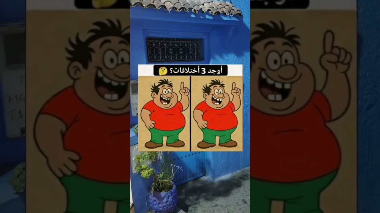 بدأت قناة 
