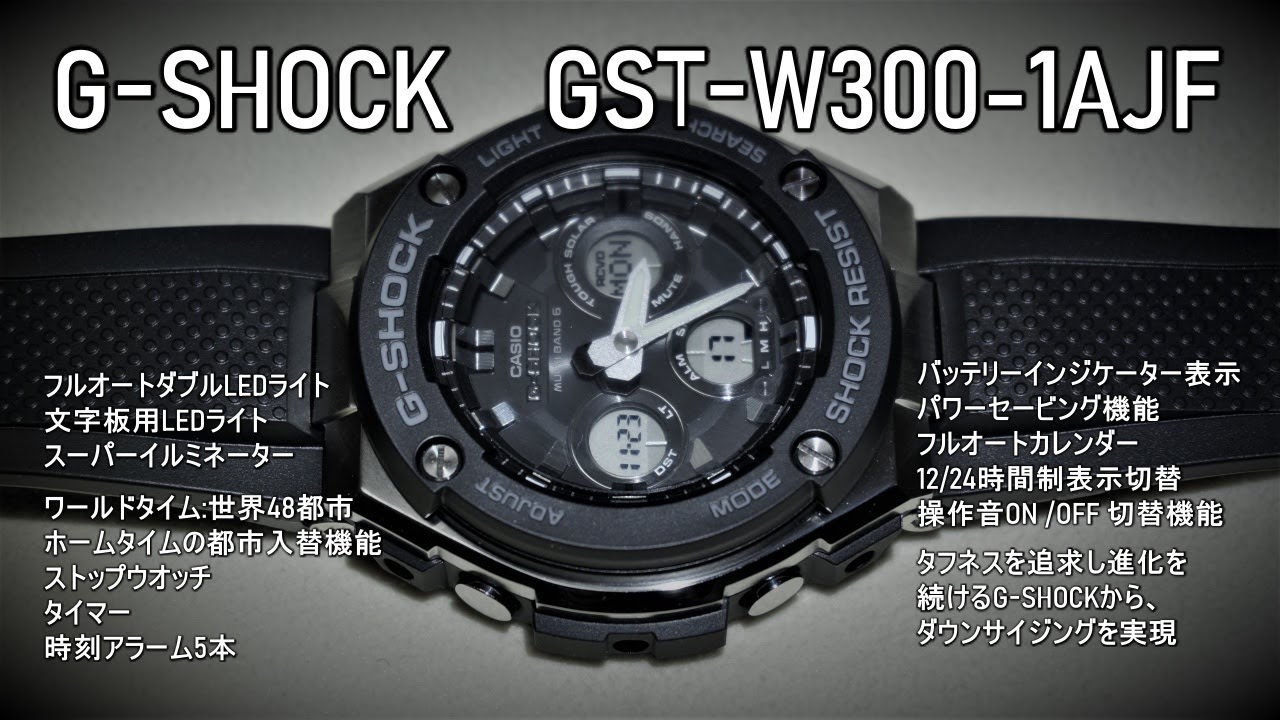 GST W300 1AJF