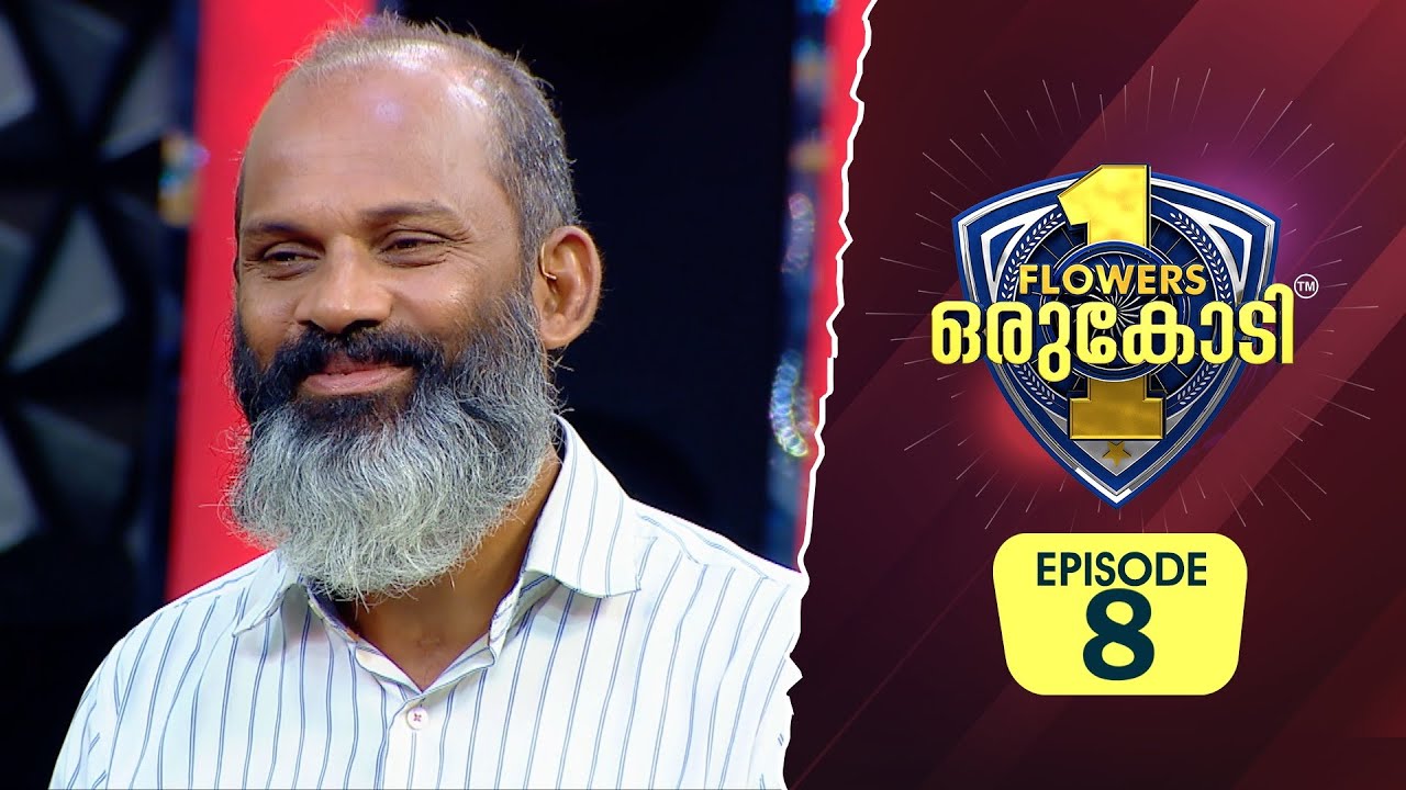 ദയാവധത്തിന് അനുമതി തേടി കത്തയച്ച് കാത്തിരിക്കുന്ന ജോഷി ആന്റണി | Flowers Orukodi 2 | Ep# 08