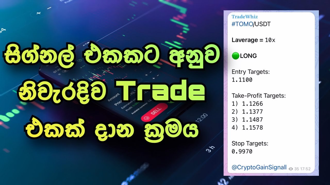 ලොස්ට් නොවී සිග්නල් එකකට හරිම ක්‍රමේට ට්‍රේඩ් එකක් දාමු. Crypto | Open trade to signal without loss
