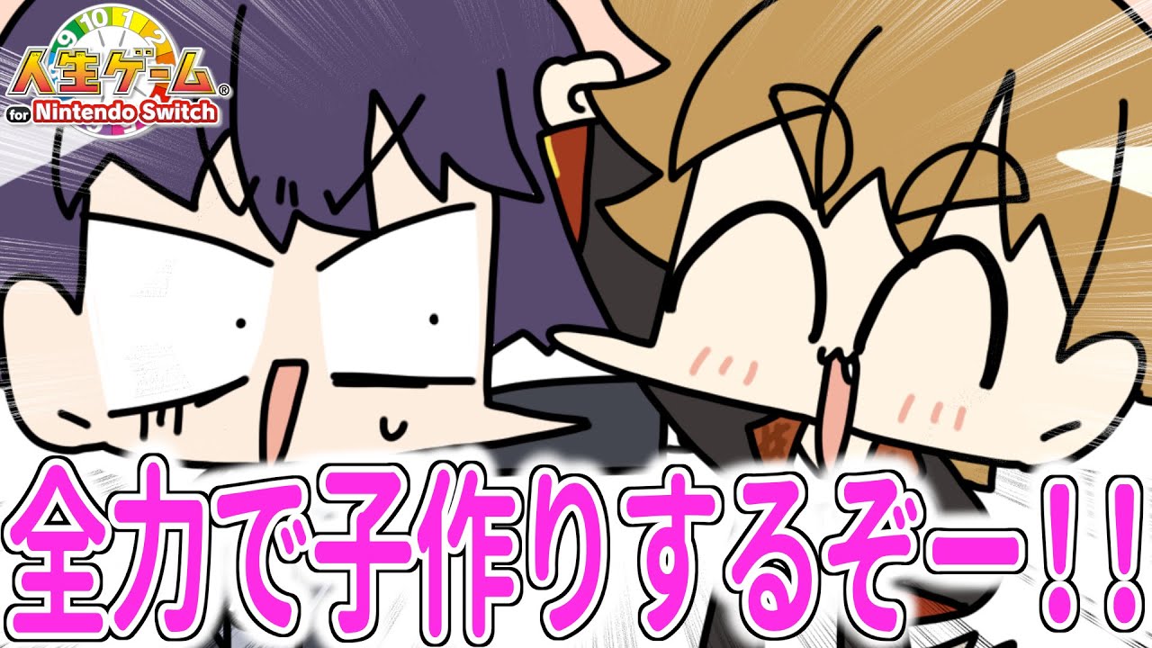 伏見ガク、盛大に言い間違う。【ハピトリ】