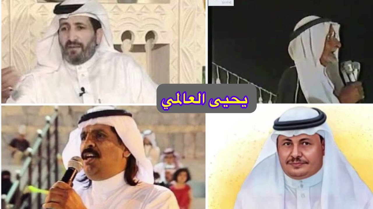 بن هضبان بن شهبه ابو علاج الحبي زواج علي بن معيط الحارثي 1416