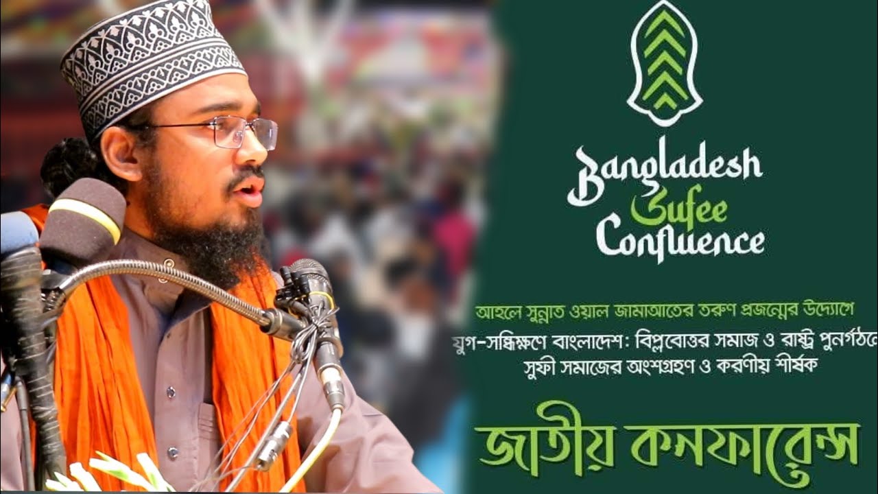 ভাড়াটিয়া যখন নিজেকে মালিক বলে দাবি করে || মুফতি সৈয়দ সাইফুল ইসলাম বারী || MDS5TV