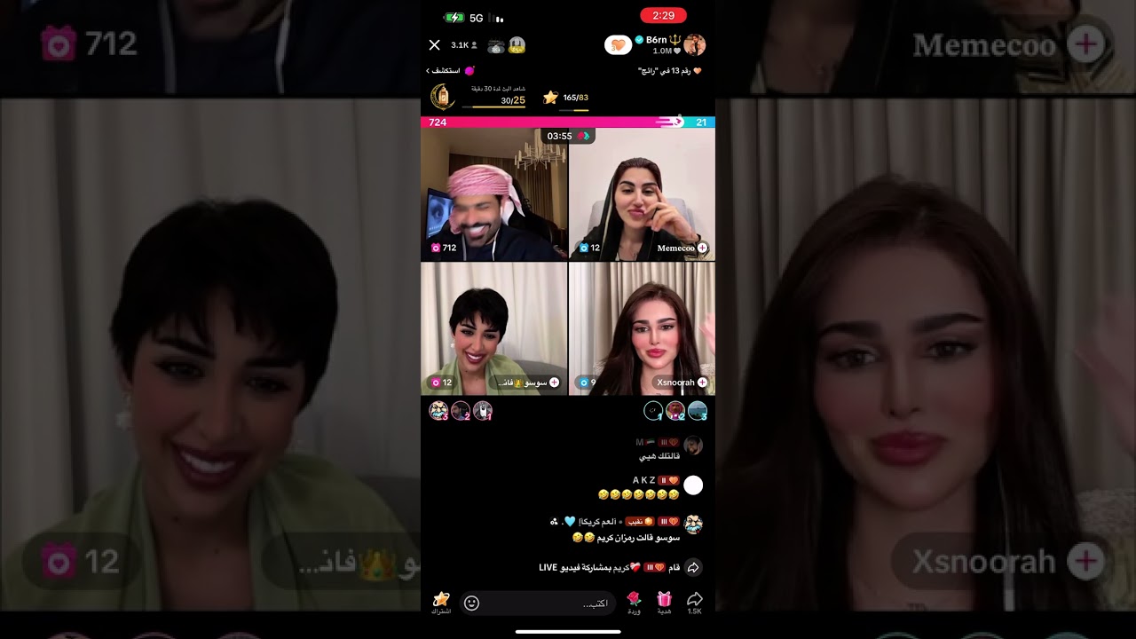 بث بطران 2025/3/4 الثاني