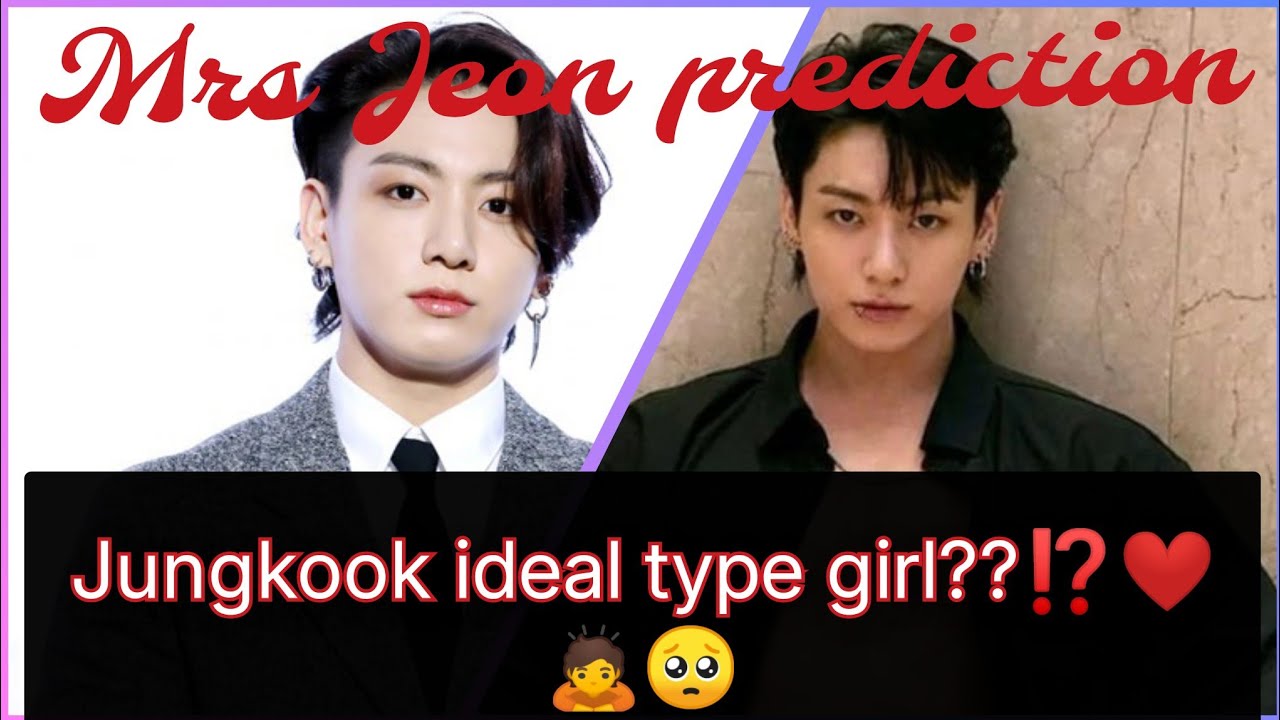||What is JUNGKOOK's Ideal Girl?||❤️🥺#bts #jungkook #mrsjeon #ideal #jeon  Jungkook ideal type girl