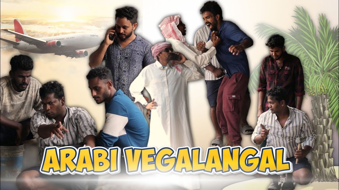 அரபிVSகுமரி வெகளங்கள் 🤣😜|subashkannan|mrkottu||kkselvan|jegatheeshjj|antony|ratheesh