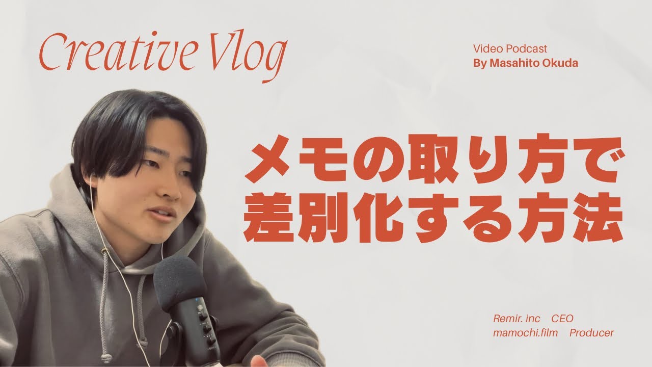 【発見】ここ意識するだけで大きく変わります。