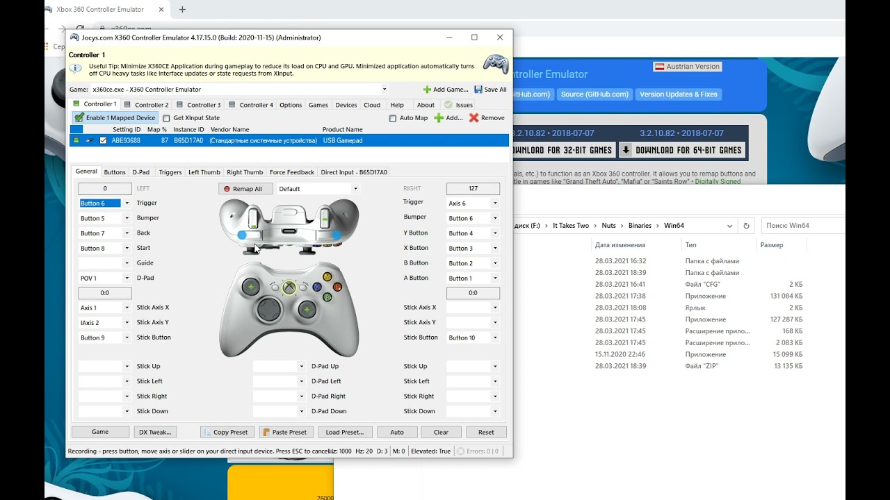 РЕШЕНИЕ ПРОБЛЕМЫ С ГЕЙМПАДОМ (ДЖОЙСТИКОМ) В It Takes two| SIFU FIX GAMEPAD USB НЕ РАБОТАЕТ ДЖОЙСТИК