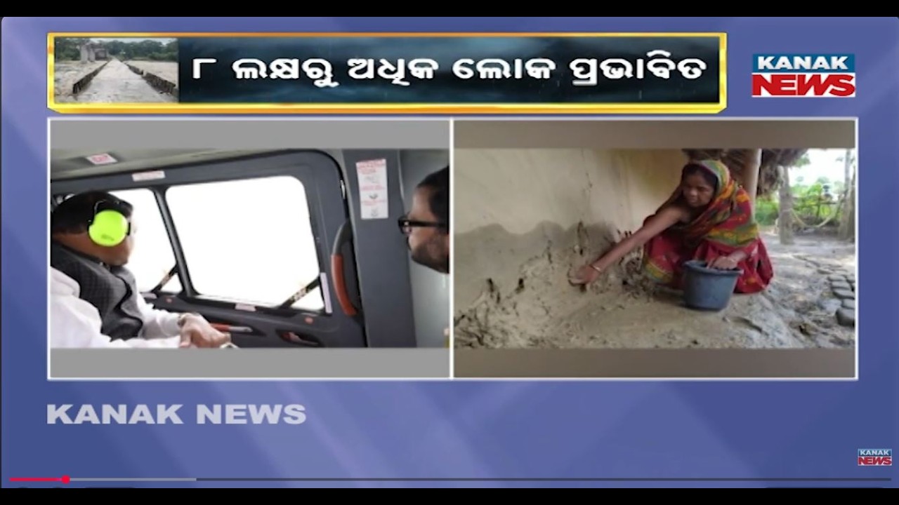 Flood Update from Kendrapara! Water Recedes Slowly, Thousands Still Face Hardship